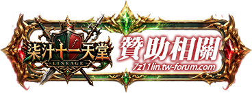贊助相關
