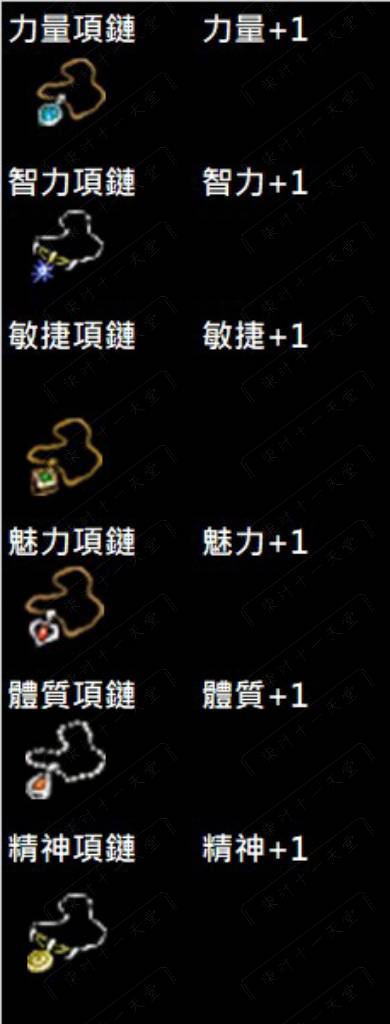 自改飾品1.jpg